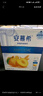 蒙牛純甄草莓果粒風(fēng)味酸奶211g×10盒 整箱定制裝 加量不加價 曬單實拍圖