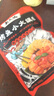 有魚(yú)妖夜宵烤魚(yú)小火鍋貴州紅酸湯味500g半成品方便菜鮰魚(yú)火鍋聚餐懶人菜 曬單實(shí)拍圖
