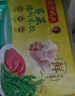 灣仔碼頭大白菜豬肉水餃1320g66只早餐速食半成品面點(diǎn)速凍餃子 曬單實(shí)拍圖