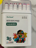 【超級爆款】touchmark食品級馬克筆36色雙頭可水洗兒童水彩筆畫(huà)筆學(xué)生繪畫(huà)美術(shù)專(zhuān)用送兒童開(kāi)學(xué)禮物套裝 曬單實(shí)拍圖