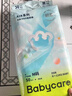 babycare Air pro紙尿褲加量裝L66片 (9-14kg) 嬰兒尿不濕夏日超薄透氣 曬單實(shí)拍圖