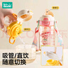 如山兒童PPSU水杯寶寶雙直飲吸管杯嬰幼兒家用外出便攜防摔學(xué)飲杯 曬單實(shí)拍圖