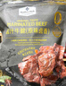 Member's Mark 鹵汁牛腱（原味鹵香） 450克 450g*1袋 曬單實拍圖