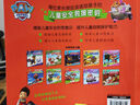 新華書(shū)店正版 汪汪隊(duì)立大功繪本故事書(shū)全套48冊(cè) 汪汪隊(duì)安全救援圖書(shū) 一二三四輯汪汪隊(duì)立大功書(shū)籍1-3-6歲幼兒園小班中班繪本故事書(shū)寶寶卡通動(dòng)畫(huà)圖書(shū) 【第一輯】汪汪隊(duì)安全救援故事書(shū)10冊(cè) 曬單實(shí)拍圖