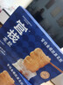 官?！局星锒Y品】養膚金蝶膠原花膠 花膠魚(yú)膠孕產(chǎn)婦營(yíng)養滋補品送長(cháng)輩 養膚膠原花膠-季套餐63g*72瓶 曬單實(shí)拍圖