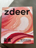 左點zdeer【國家補貼】骨傳導助聽器防丟隱形不入耳老人輕中重度聽損 曬單實拍圖