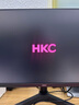 HKC 23.8英寸IPS面板144Hz高刷99%sRGB廣色域低藍光不閃屏外接電腦屏幕游戲電競辦公顯示器V2419 曬單實(shí)拍圖