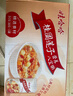 娃哈哈 桂圓蓮子八寶粥禮盒 360g*12罐 方便速食粥整箱裝禮盒裝 曬單實(shí)拍圖