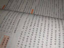 開(kāi)學(xué)季53天天練小學(xué)語(yǔ)文六年級上冊RJ人教版2025秋含答案筆記測評卷五三天天練5 3天天練5.3學(xué)霸培優(yōu)5+3開(kāi)學(xué)必備 曬單實(shí)拍圖