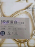 美膚寶 膠原蛋白補水面膜25ml*1片熬夜補水保濕彈潤妝前補水護膚品 曬單實(shí)拍圖