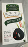 章華（SAVOL）生態(tài)染發(fā)霜黑茶色（染發(fā)膏不含對苯二染發(fā)劑健康染發(fā)） 曬單實拍圖