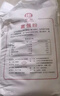 古船面粉富強(qiáng)粉5kg10斤家用多用途中筋粉蒸饅頭包子面條烙餅通用粉 曬單實(shí)拍圖