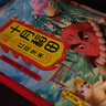 十月稻田 花生米 2斤 (中粒 紅皮 生花生米 東北 五谷 雜糧 粗糧 真空裝) 曬單實(shí)拍圖