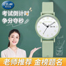 COJR手表女初高中學(xué)生初中生中考高考考試專用靜音防水夜光石英表開(kāi)學(xué) 曬單實(shí)拍圖