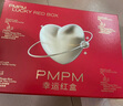PMPM玫瑰精華油60ml 嫩亮面部精油 抗皺提亮維穩(wěn)護膚品七夕禮物送女友 曬單實拍圖