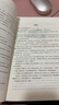 百妖譜5 裟欏雙樹青春古風(fēng)幻想玄幻小說(shuō)書籍 百種妖怪述世間滄桑 動(dòng)漫嗶哩嗶哩同名動(dòng)畫 圖書 曬單實(shí)拍圖