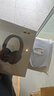 漫步者（EDIFIER）W820NB雙金標(biāo)版 頭戴式主動(dòng)降噪藍(lán)牙耳機(jī) 手機(jī)電腦筆記本耳機(jī) 柳芽青 曬單實(shí)拍圖
