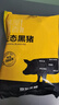 龍大肉食 國產(chǎn)黑豬肋排4斤（不含脊骨） 免切排骨豬肋骨含軟骨 黑豬肉生鮮 曬單實拍圖