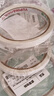 得力（deli）高粘棉紙雙面膠帶 12mm*10y 學(xué)生文具 開(kāi)學(xué)必備學(xué)習(xí)用品 白色小卷芯單卷湊單 辦公用品 30435 曬單實(shí)拍圖