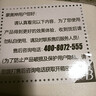 蒙奧神正品遠紅外貼膏腰椎間盤(pán)突出腰椎疼痛遠紅外治療貼 2盒周期裝【輕度腰椎疼痛】 曬單實(shí)拍圖