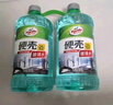 龜牌（Turtle Wax）硬殼防凍玻璃水-25°汽車強(qiáng)力去油膜去污雨刮水四季通用2L*2瓶 曬單實(shí)拍圖