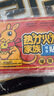 親海 暖貼寶寶貼暖寶貼持久發(fā)熱貼 暖肚貼暖身貼保暖貼宮暖貼熱帖大號 20片（2件起購，買(mǎi)2件共80片） 大號 升級款 曬單實(shí)拍圖