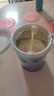 美贊臣親舒1段 乳蛋白部分水解配方 嬰兒配方奶粉1段 親舒1段*1罐 曬單實(shí)拍圖