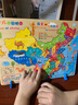 JCZS中國地圖拼圖磁力兒童新版3d立體凹凸3到6歲以上磁性玩具禮物 大號【磁性】中國地圖+世界地圖 曬單實(shí)拍圖