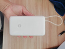 小米（MI）【3C認(rèn)證】小米自帶線充電寶20000 33W 淺咖色 適用小米/紅米/redmi/蘋果/安卓/手機(jī)可上飛機(jī)/火車 曬單實(shí)拍圖