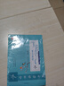 【兩冊(cè)】龐中華硬筆書法系列練字帖 楷書 飛花令里寫詩詞·秋+冬 曬單實(shí)拍圖