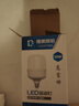 得焺led燈泡超亮家用節(jié)能燈室內(nèi)照明燈工廠大功率螺口E27燈泡 20W-E27螺口-1只裝 曬單實拍圖