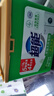 超能 濃縮天然皂粉 青檸羅勒香 3斤 5重酵素 4倍潔凈 曬單實(shí)拍圖