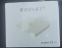 騰訊極光盒子6 8K智能網(wǎng)絡(luò )電視機頂盒 千兆網(wǎng)口 2+32G 高清HDR10+ 雙頻WiFi 藍牙語(yǔ)音遙控 曬單實(shí)拍圖