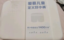 愛(ài)慕兒童內褲男女童莫代爾平角褲3條裝學(xué)生內褲 男立襠-阿奇小礫 160 曬單實(shí)拍圖
