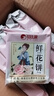 比比贊（BIBIZAN）鮮花餅600g云南重瓣玫瑰特產(chǎn)中式餅干蛋糕點(diǎn)心休閑零食品早餐面包 曬單實(shí)拍圖