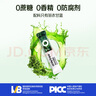 only tree純凍干羽衣甘藍粉青汁果蔬菜膳食纖維早餐沖飲代餐粉3g*20條 曬單實(shí)拍圖
