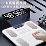體脂秤米家APP 電子秤稱體重秤小米適用稱重精準(zhǔn)家用減肥專用電子秤智能精準(zhǔn)體脂秤減肥人體體重稱 充電款-白色【特厚鋼化玻璃】 曬單實拍圖