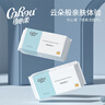 可心柔（COROU）洗臉巾 60抽*4包 干濕兩用 加大加厚 一次性綿柔巾 溫和無(wú)刺激 曬單實(shí)拍圖