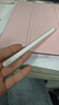 【美國MIF認證】適用apple pencil電容筆蘋果ipad觸控筆二代防誤觸手寫筆pro平板11藍牙air5觸屏 官配旗艦版【藍牙電量顯示丨無延遲不斷觸丨超長續(xù)航】 曬單實拍圖