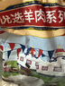 鹽灘賣羊郎羔羊原切羊蝎子凈重2斤 生鮮羊肉 國產(chǎn)羊脊骨火鍋煲湯食材 曬單實(shí)拍圖