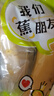 都樂(lè )Dole 進(jìn)口超甜香蕉 凈重4斤 香甜軟糯 單根包裝 包郵 水果 曬單實(shí)拍圖