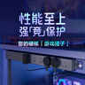 公牛（BULL）PDU桌面過載超功率保護(hù)桌下電競機(jī)柜插座/插線板/插排/排插 8位總控開關(guān)1.8米規(guī)格 GNE-P108E黑色 曬單實(shí)拍圖