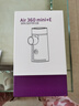 來(lái)福士（LFS）霧化器  便攜式超聲霧化器 Air 360 mini+E/臺(tái) 來(lái)福士 便攜式超聲 默認(rèn) 曬單實(shí)拍圖