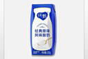 蒙牛純甄風(fēng)味酸牛奶200g*16盒 早餐酸奶配麥片送禮新老包裝隨機 曬單實(shí)拍圖
