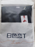 霞湖世家【白色戀T】80支t恤液氨新疆長(zhǎng)絨棉7A抗菌防蚊短袖167A 總裁灰2XL 曬單實(shí)拍圖