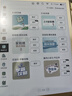 小猿學(xué)練機(jī)E1彩墨版 2025開學(xué)季猿輔導(dǎo)護(hù)眼學(xué)習(xí)機(jī) 支持deepseek 斑馬啟蒙AI早教機(jī)學(xué)生 故事機(jī)繪本禮物 【領(lǐng)國補(bǔ)500元】彩墨屏E1-贈(zèng)錯(cuò)題打印機(jī) 曬單實(shí)拍圖
