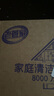 老管家 洗衣機槽清潔劑清洗劑波輪滾筒式洗衣機內(nèi)膽除垢劑125g*3包*3盒 曬單實拍圖