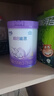 雀巢（Nestle）超啟能恩4段兒童奶粉 乳蛋白部分水解 全面營養(yǎng)（3-7歲適用）850g 曬單實拍圖