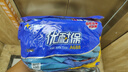 星宇正品星宇A(yù)688優(yōu)耐保12雙手套浸膠耐磨防滑膠皮工作透氣勞保手套 星宇A(yù)688手套 12副價(jià)格 L碼（大碼） 曬單實(shí)拍圖