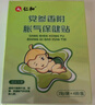 仁和脹氣貼新生兒嬰兒0-3個(gè)月小兒腸脹氣貼寶寶脹氣貼腳底肚臍貼 曬單實(shí)拍圖